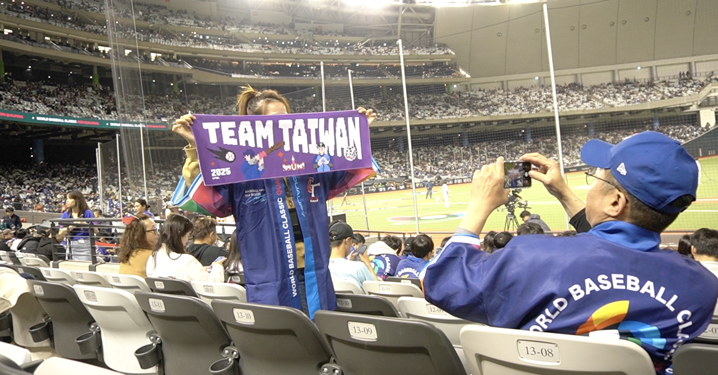 Why are Taiwanese fans shout「臺灣尚勇 siōng-ióng 」& Team 挺 Taiwan ...