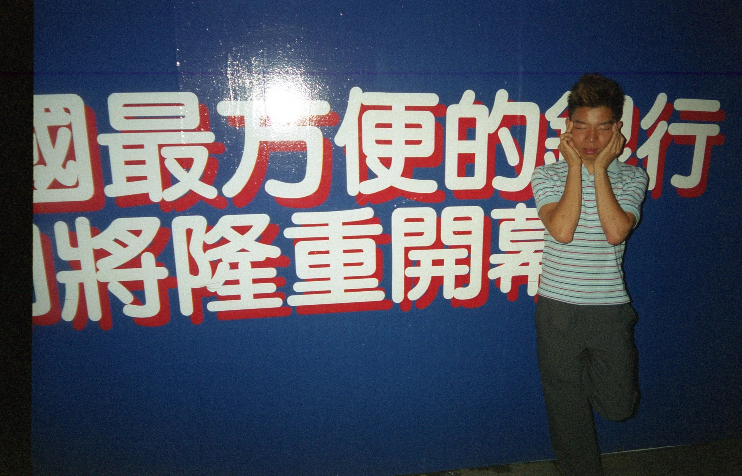 Clem Chinese Graphic Design.jpg