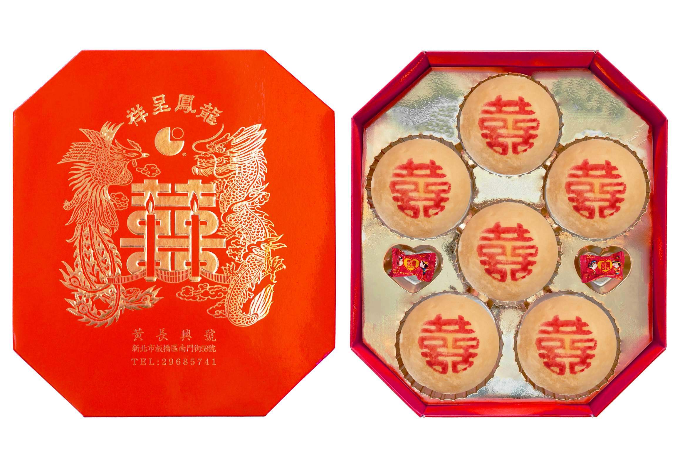 全素盒仔餅禮盒