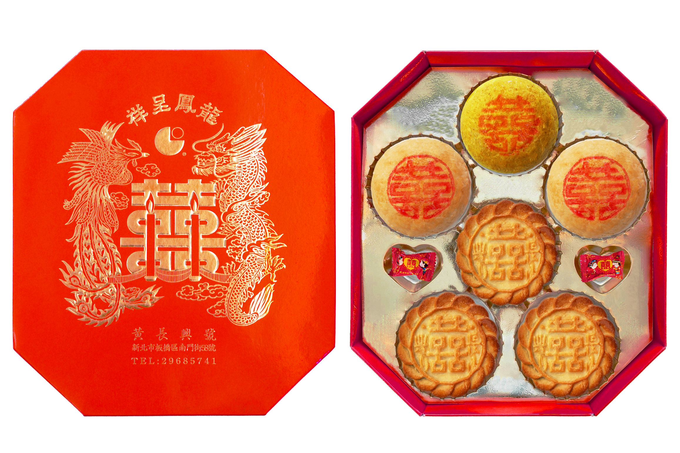 情緣禮盒