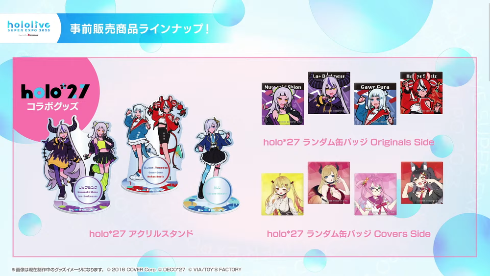 AZKi and Koyori reveal more information about hololive SUPER EXPO