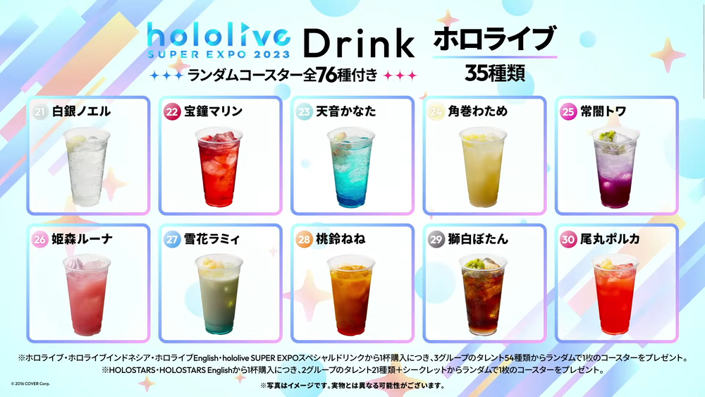 AZKi and Koyori reveal more information about hololive SUPER EXPO