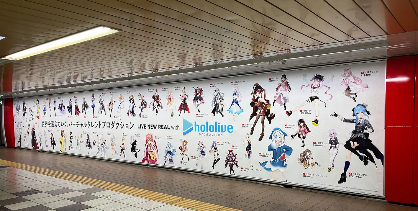 hololive-ad-8.png