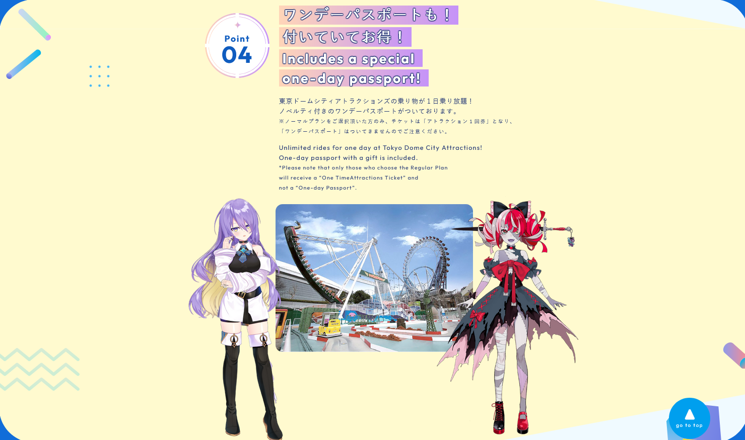 hololive-city-hololive-airline-4.png