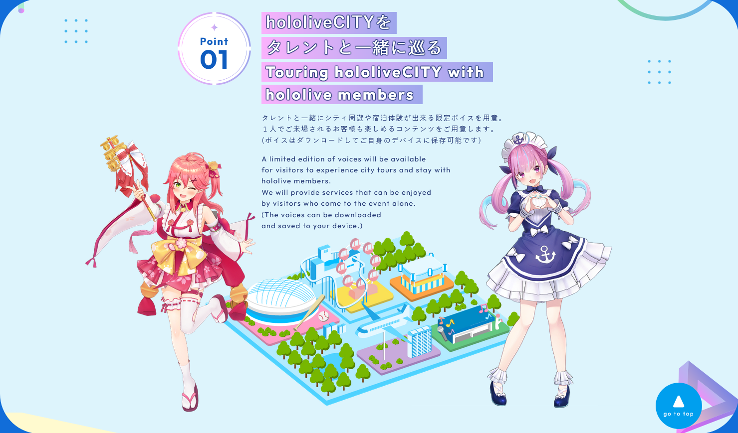 hololive-city-hololive-airline-1.png