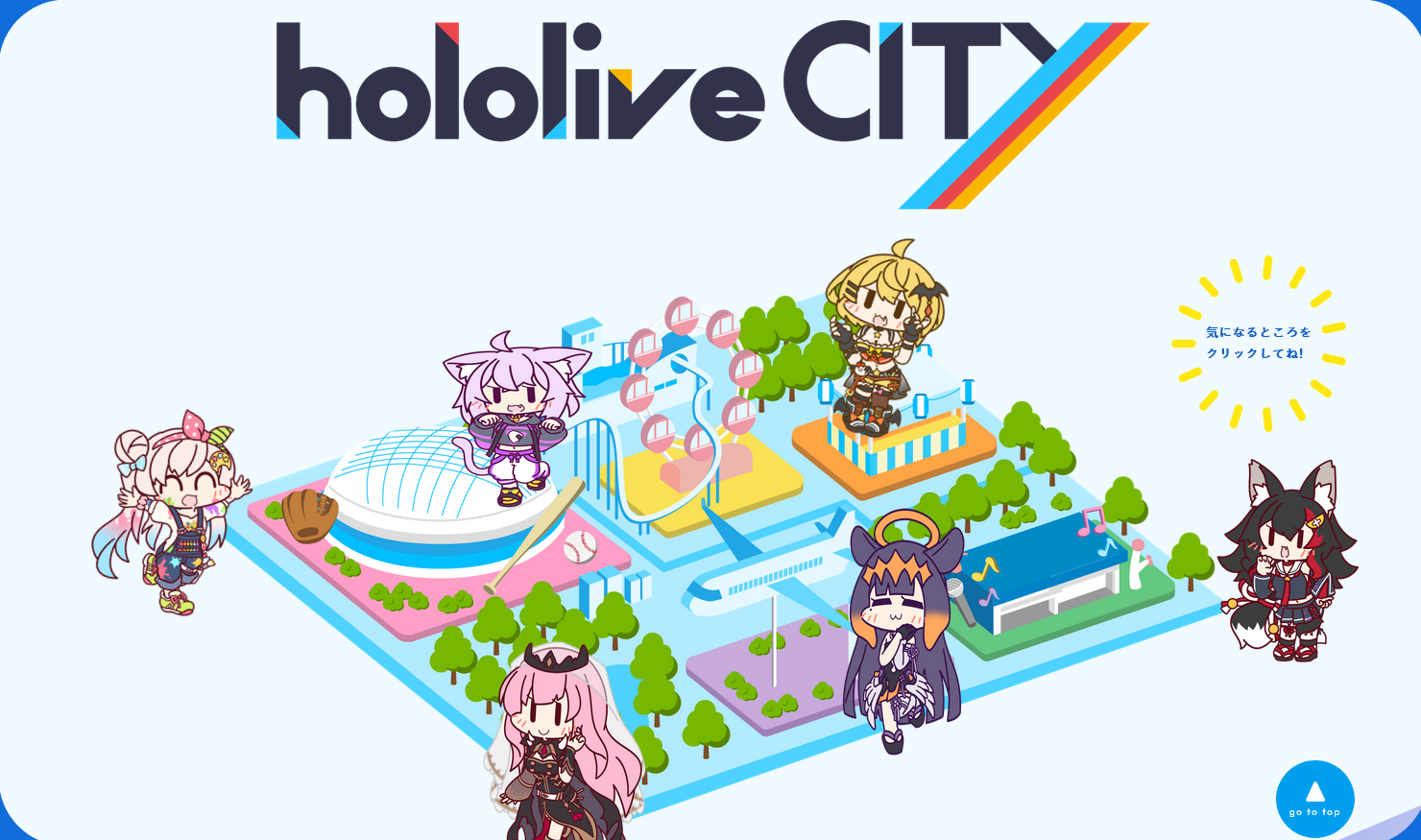 hololive-city-sample-map.png
