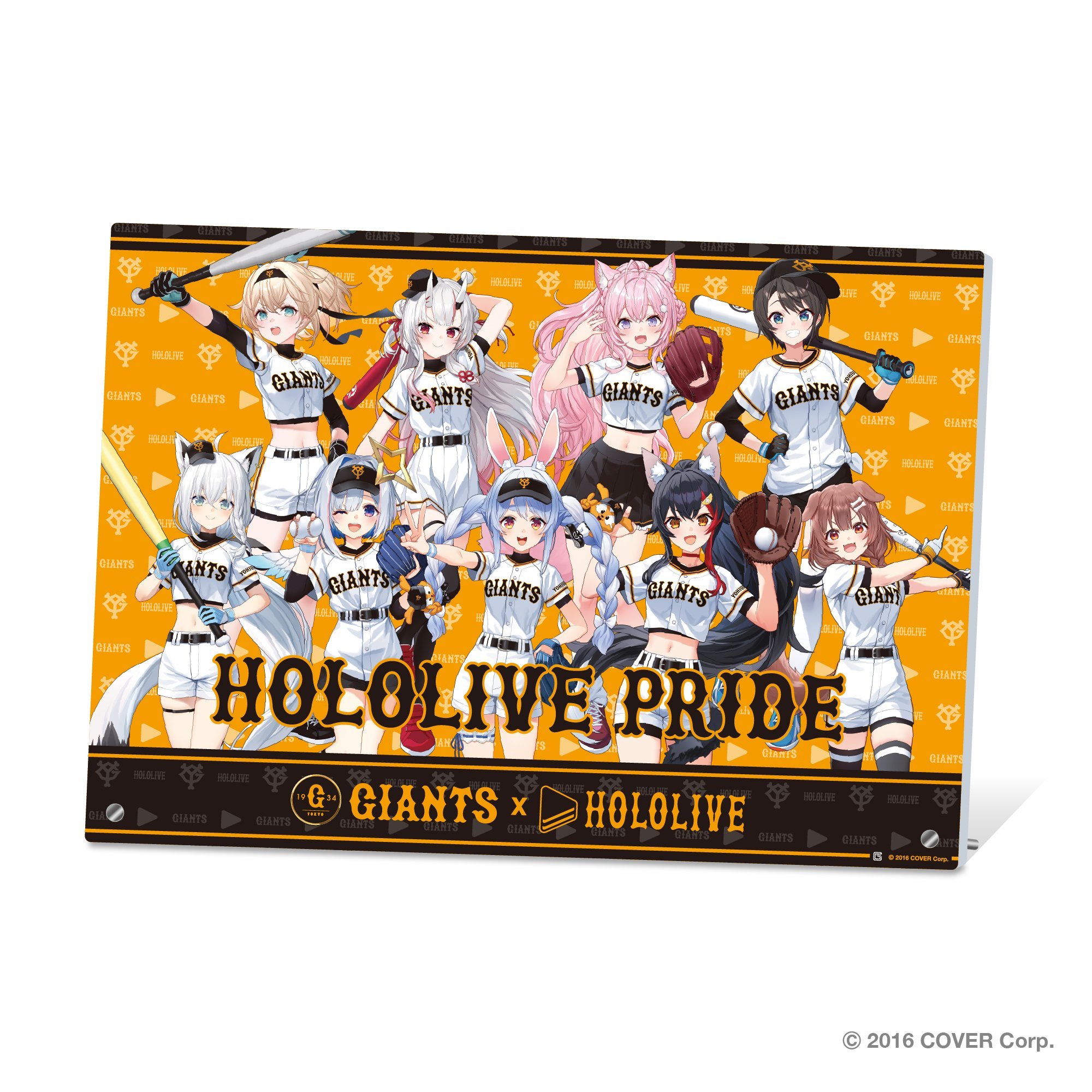 Yomiuri Giants x hololive Collab Announced; features venue decorations, special signage, limited-time goods, and a collaboration baseball game — hololive TODAY