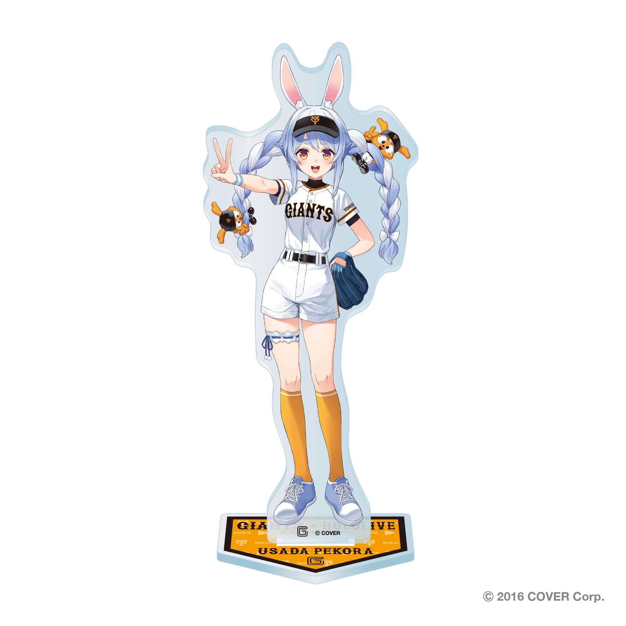 Yomiuri Giants x hololive Collab Announced; features venue decorations, special signage, limited-time goods, and a collaboration baseball game — hololive TODAY