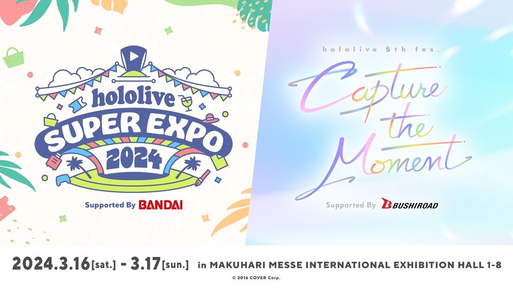 COVER Corporation Announces New Merchandise for hololive Meet 2023!