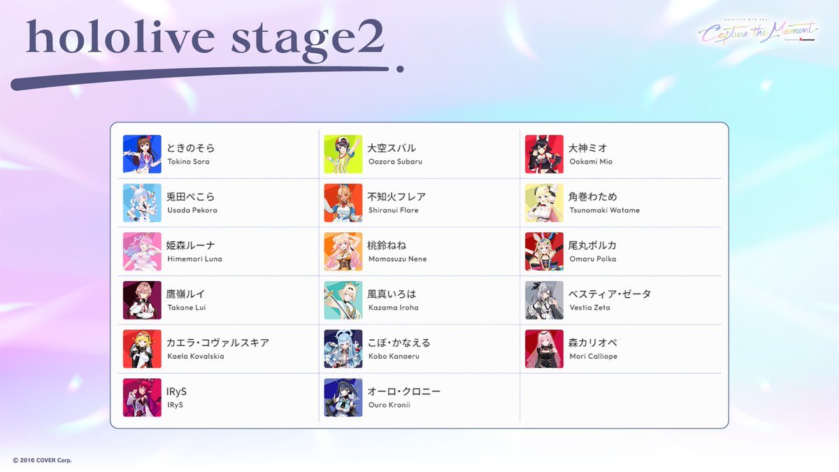 hololive-5th-fes-stage-2.jpg