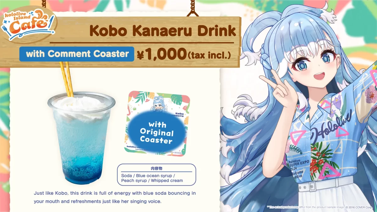 hololive-super-expo-2024-drink-6.png