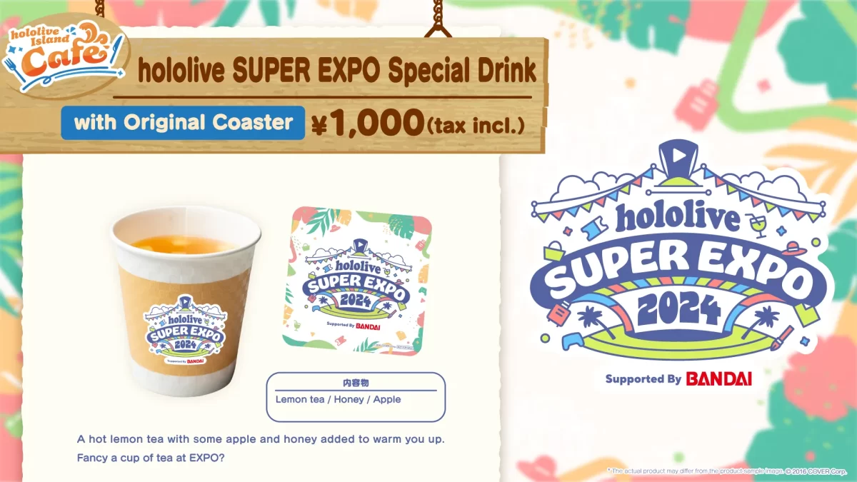 hololive-super-expo-2024-drink-11.png