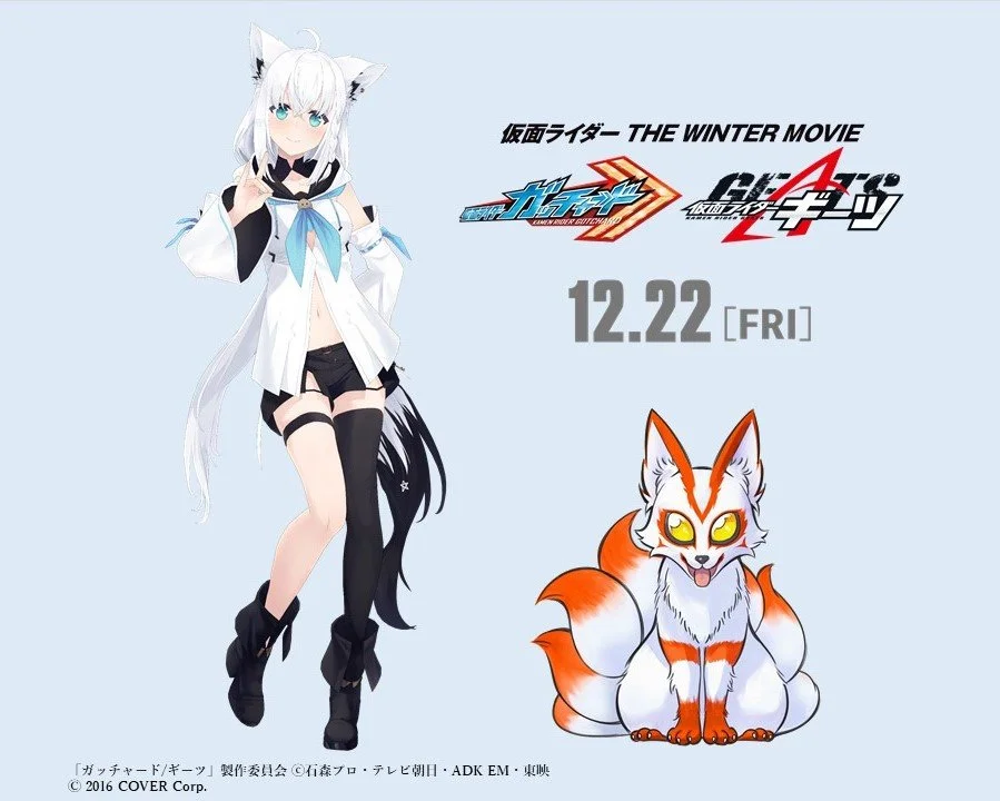 HOLOEARTH CHRONICLES わりない sweet winter GIFT