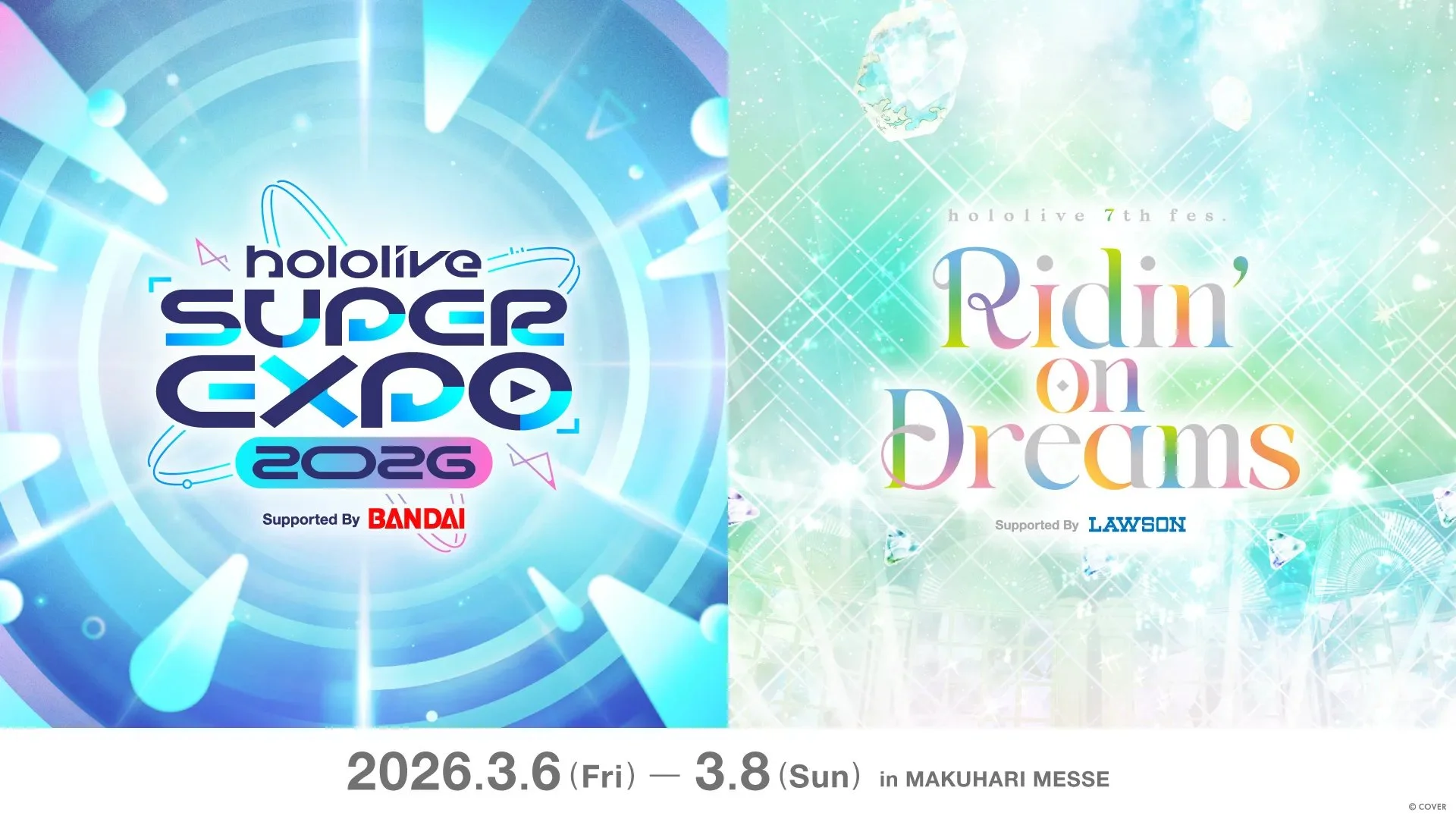 hololive-super-expo-2026-7th-fes-ridin-on-dreams.jpg