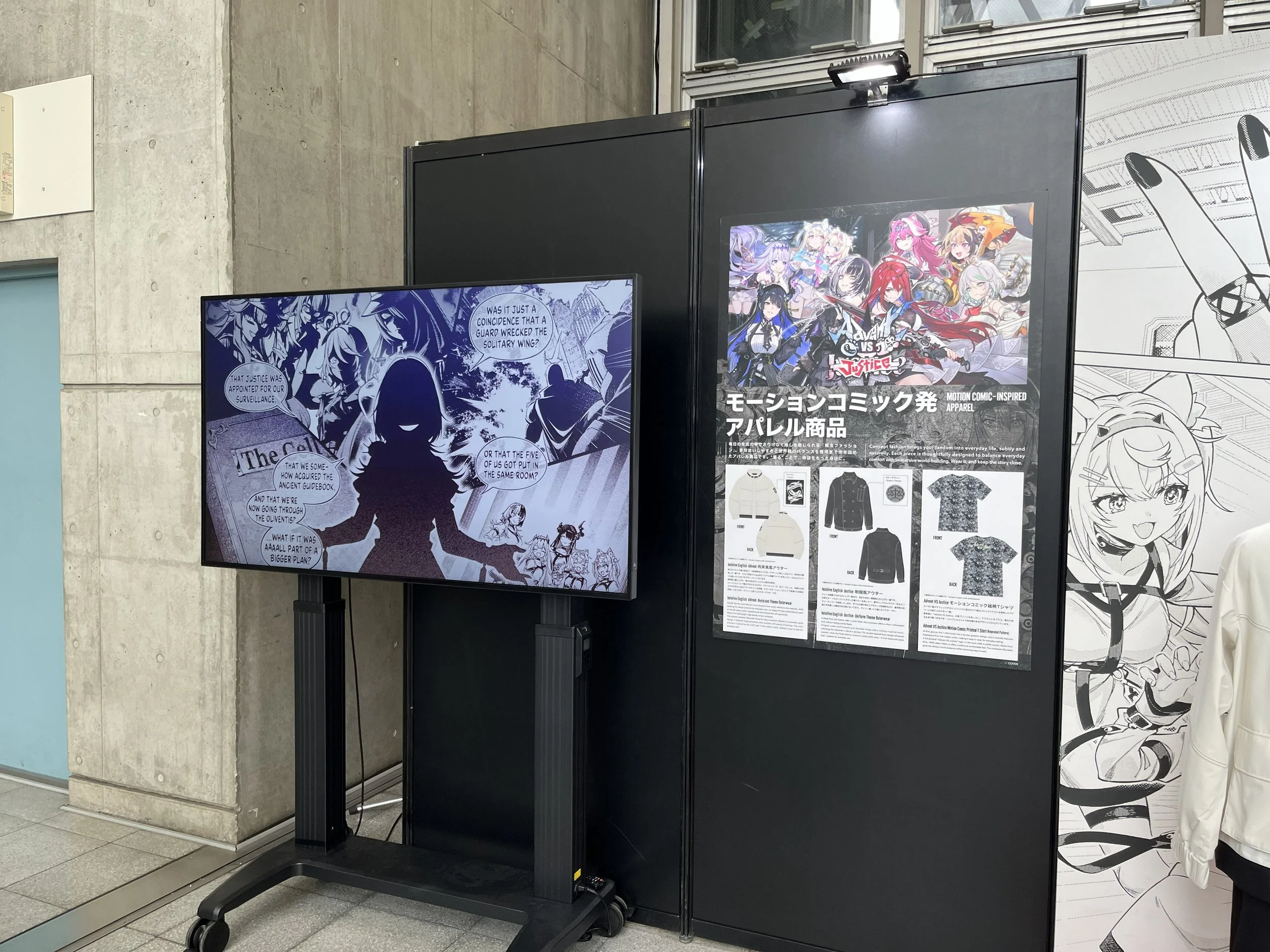 hololive English Advent vs Justice Motion Comic Finale Commemoration-2.jpg