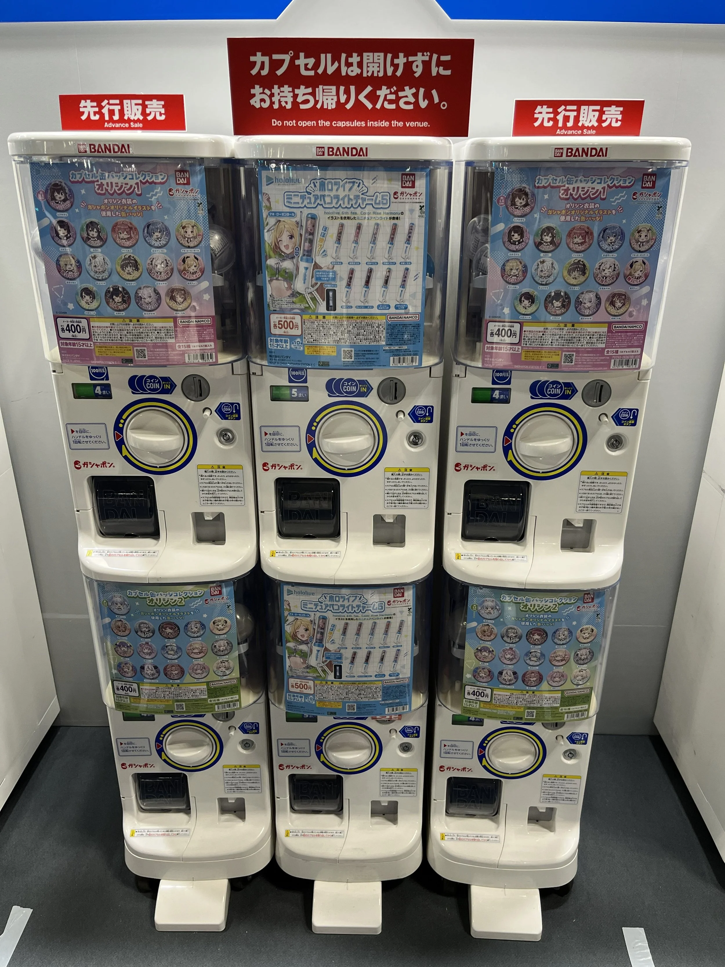 sponsorship-area-bandai-gashapon-1.jpg