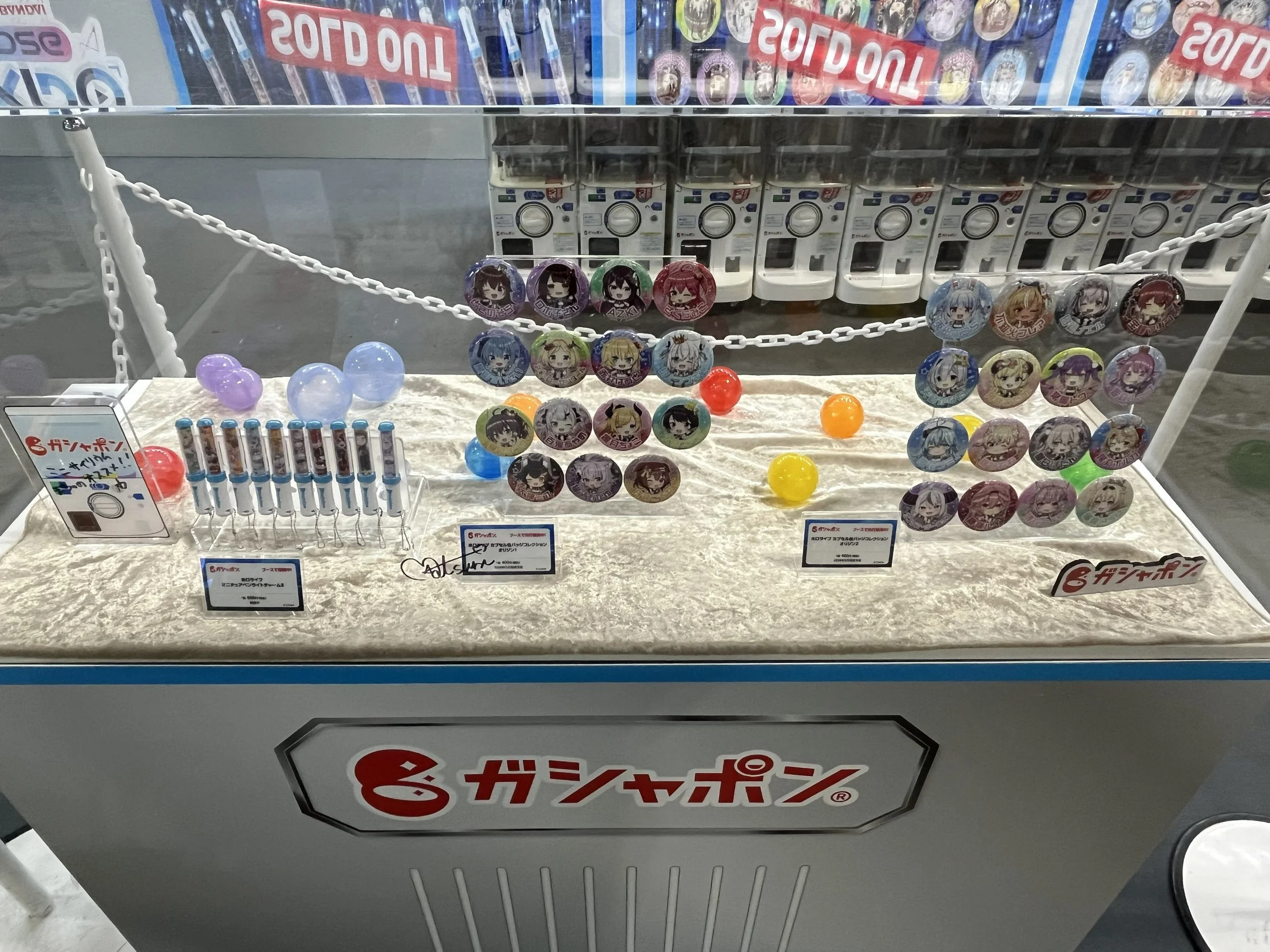sponsorship-area-bandai-gashapon-5.jpg