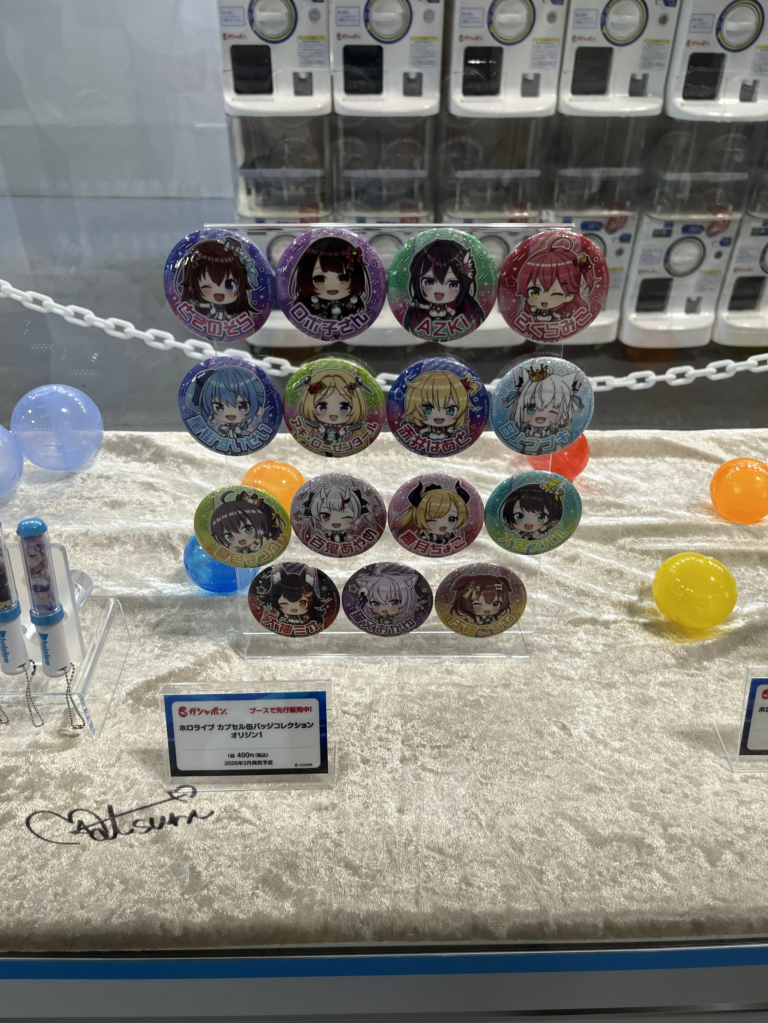 sponsorship-area-bandai-gashapon-7.jpg