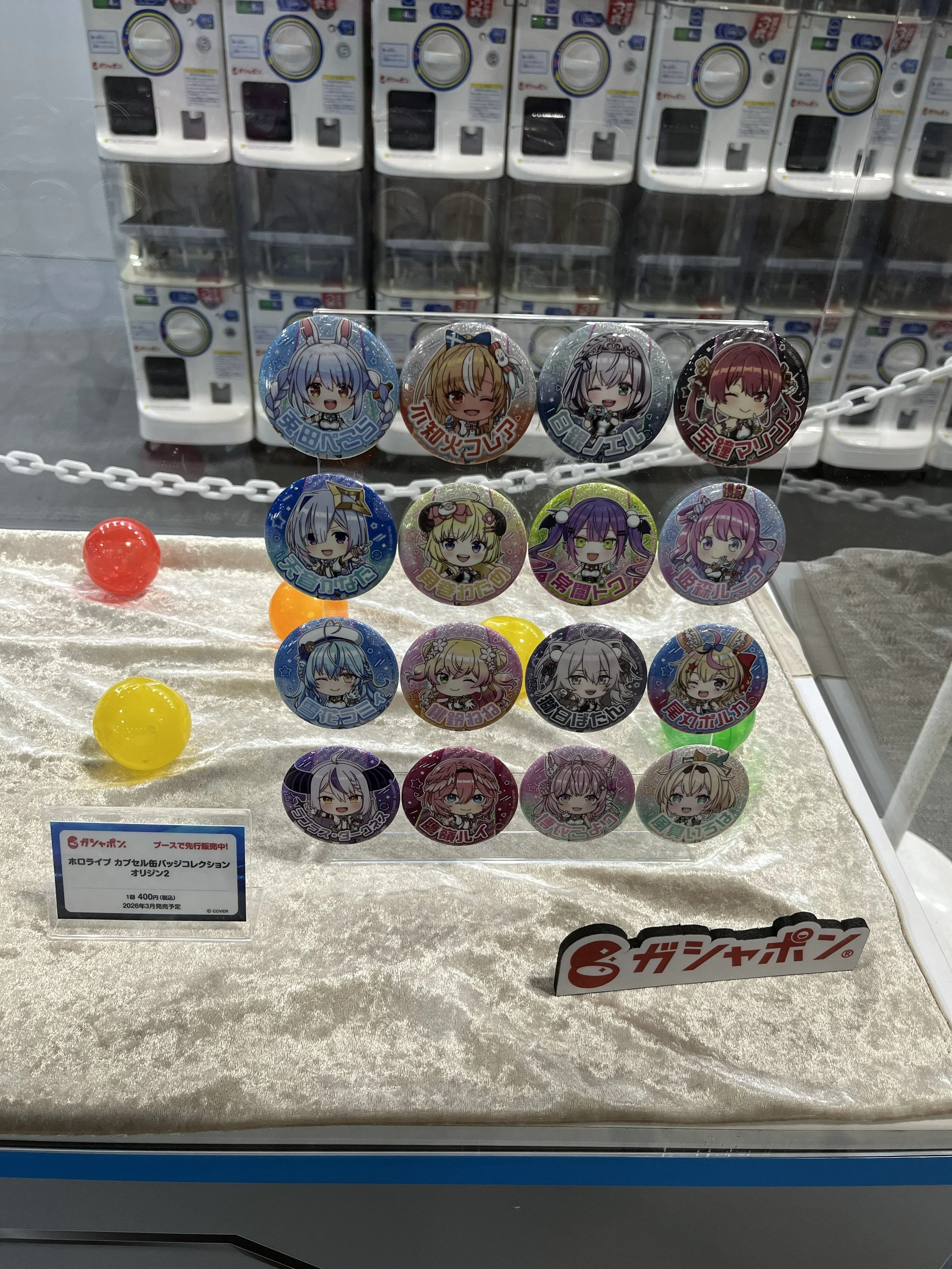 sponsorship-area-bandai-gashapon-8.jpg