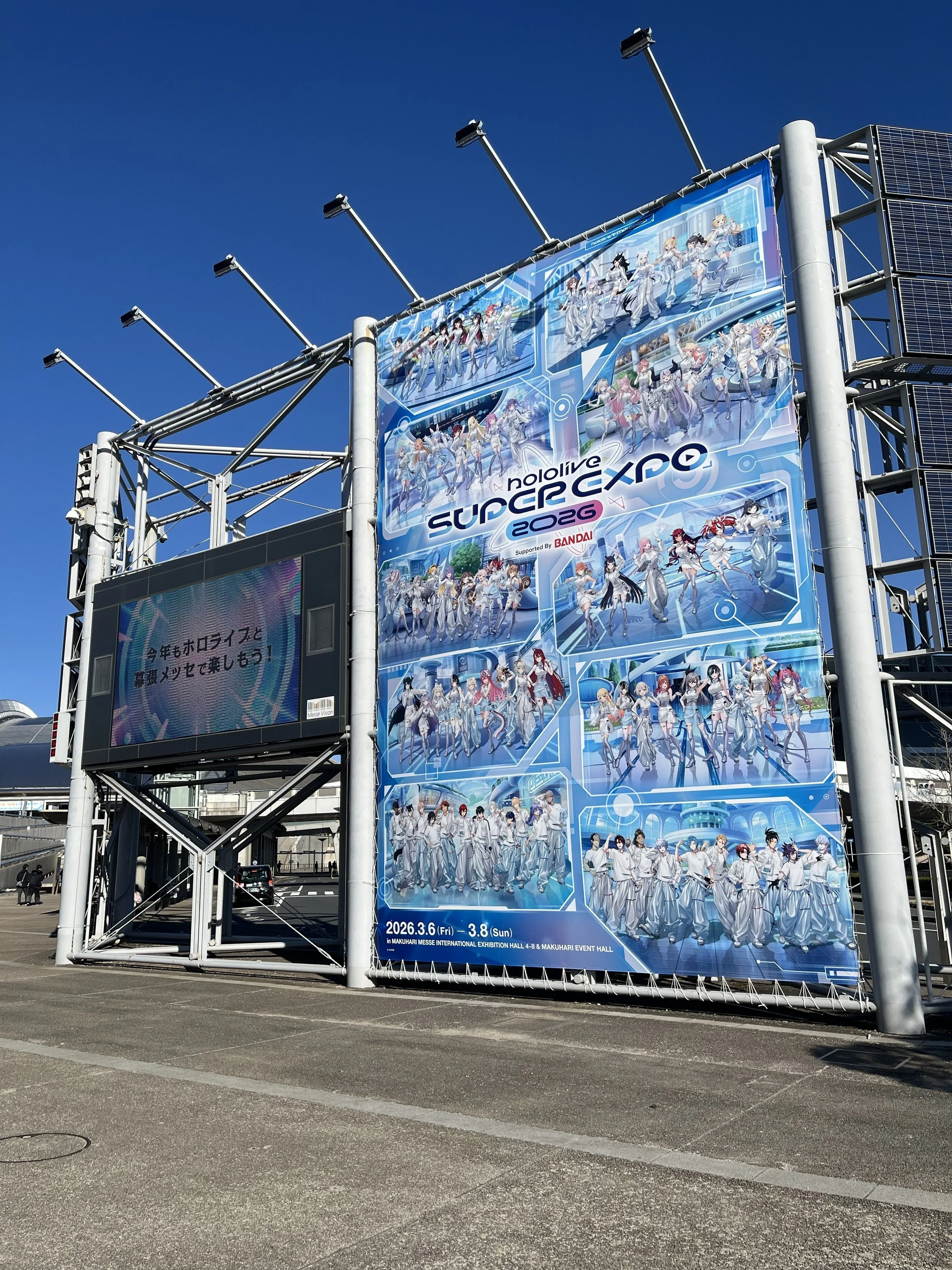 outside entrance SUPER EXPO Visual.jpg