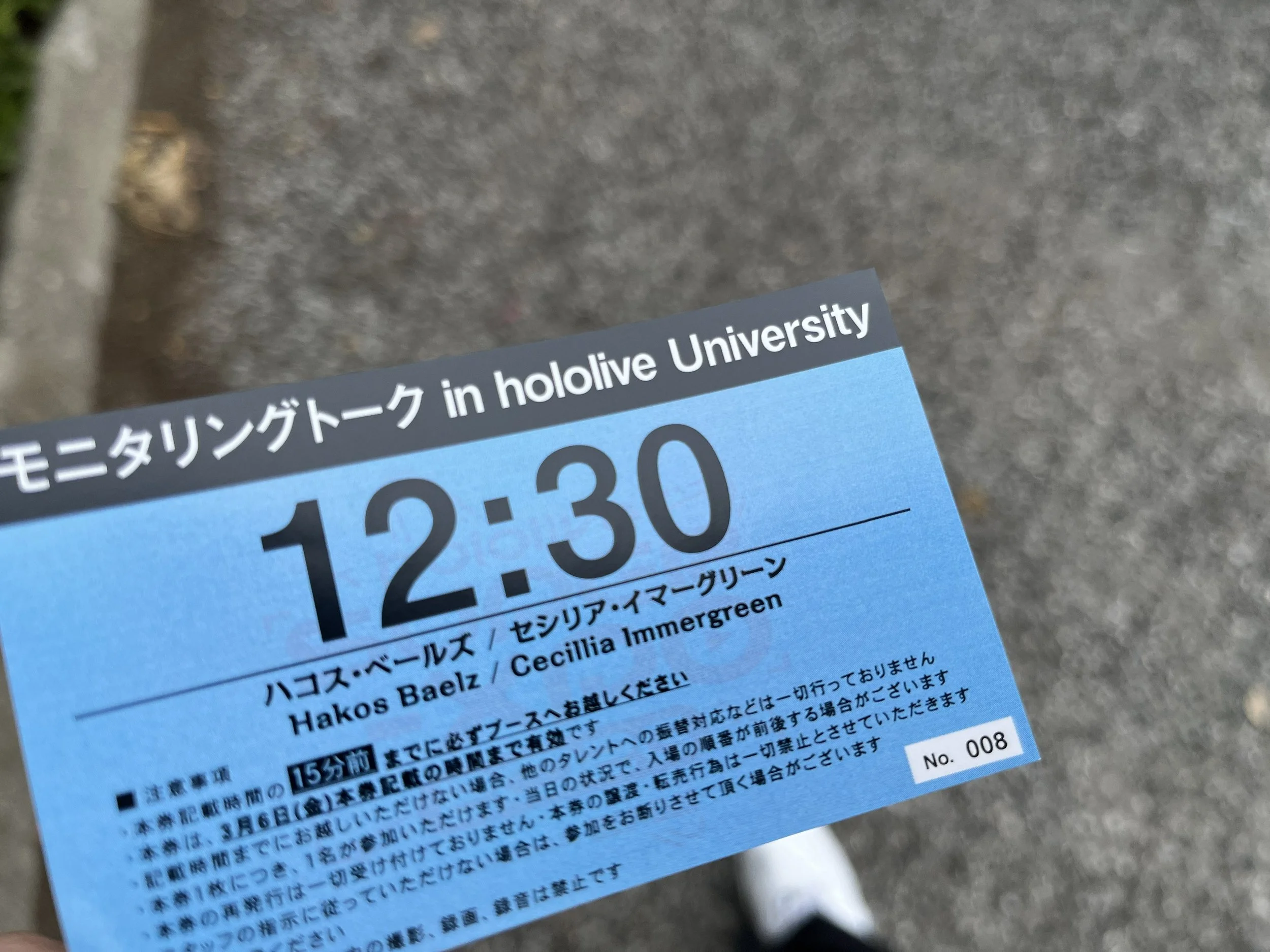 hololive University Bae and Ceci slot.jpg