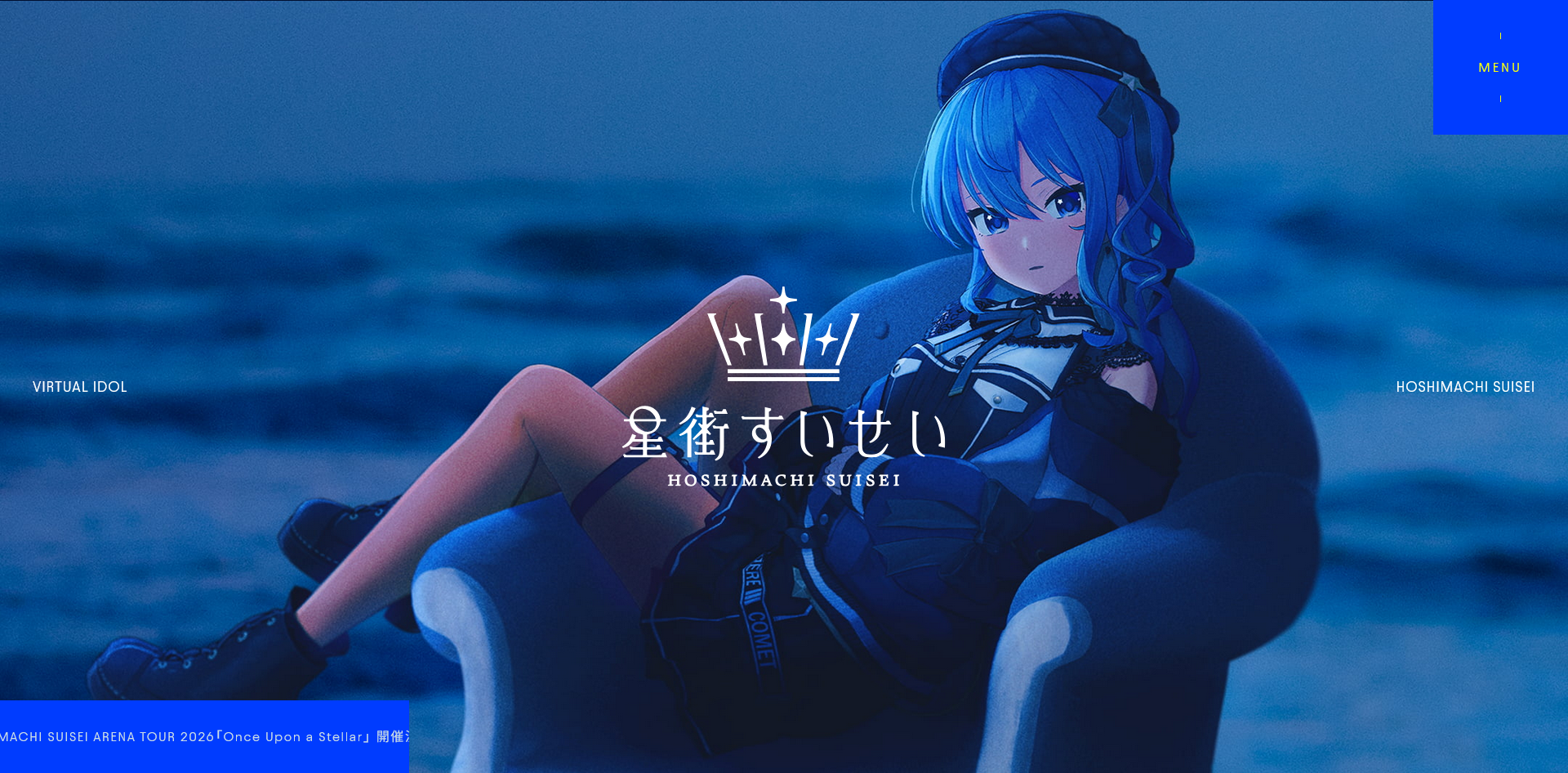 Hoshimachi Suisei and The Launch of Her Personal Agency, Studio STELLAR