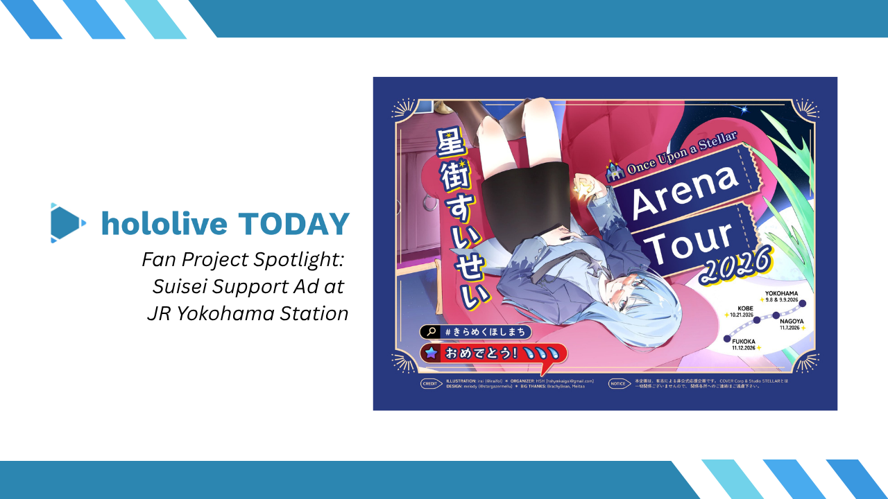 Fan Project Spotlight: Suisei Support Ad at JR Yokohama Station