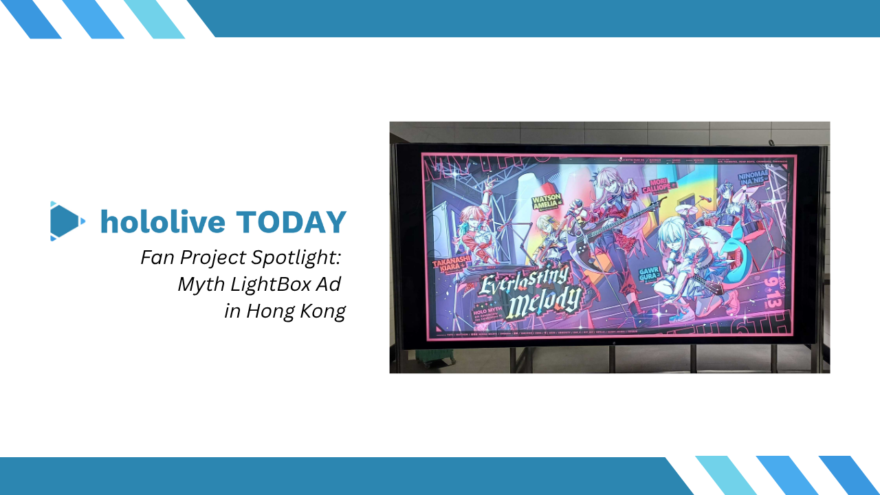 Fan Project Spotlight: Myth LightBox Ad in Hong Kong