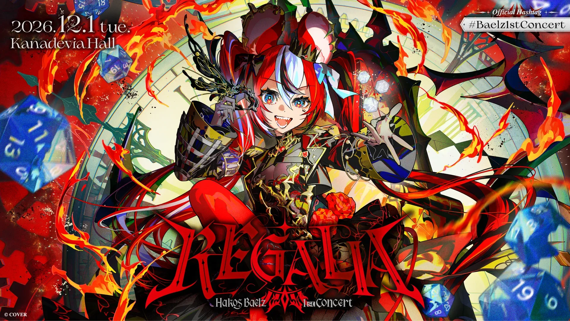 hakos-baelz-1st-concert-regalia.webp