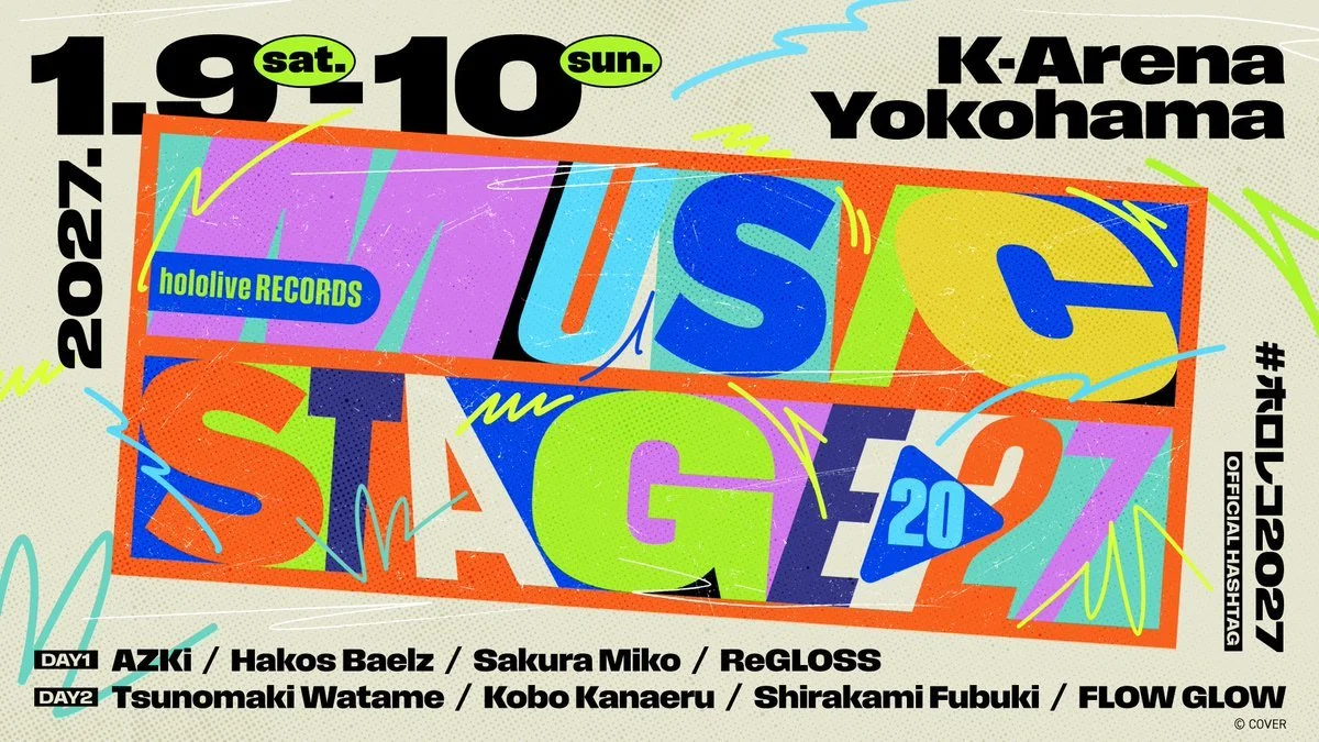 hololive-records-music-stage-2027-1-9.jpeg