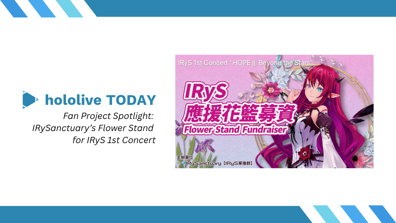 Fan Project Spotlight:  IRySanctuary’s Flower Stand for IRyS 1st Concert