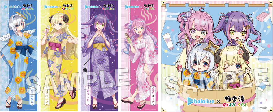 Hoshino Eye (Bath Ver. / Holo) original coaster Suki no Ko × gokurakuyu /  RAKU SPA Gokuraku Suki no Yu Meguri collaboration menu order bonus, Goods  / Accessories