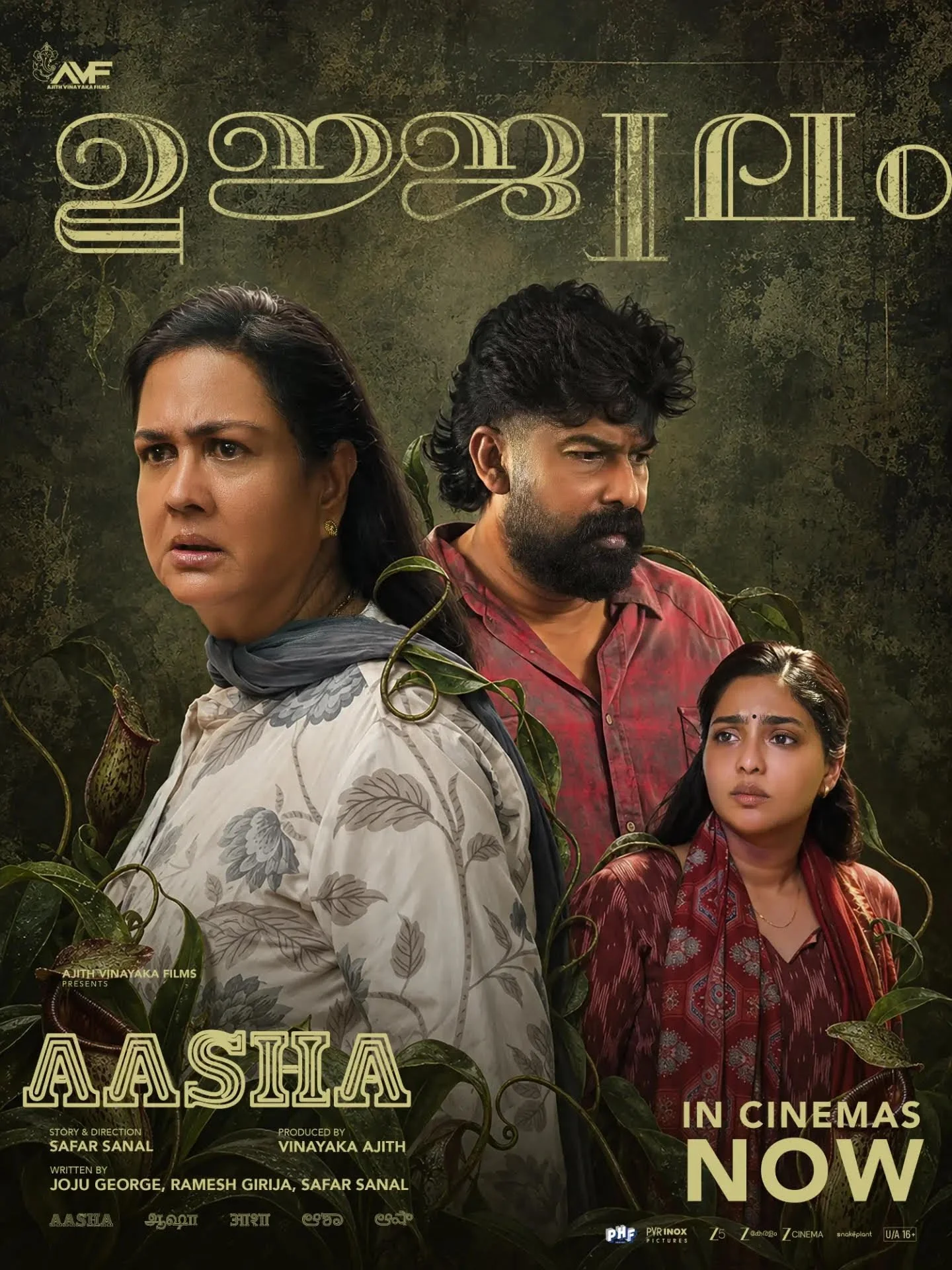 Aasha (Malayalam) — 10:30PM
