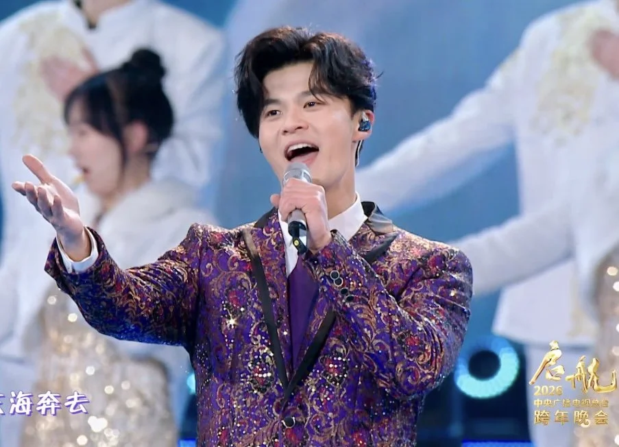 CCTV New Year’s Eve Gala 2026