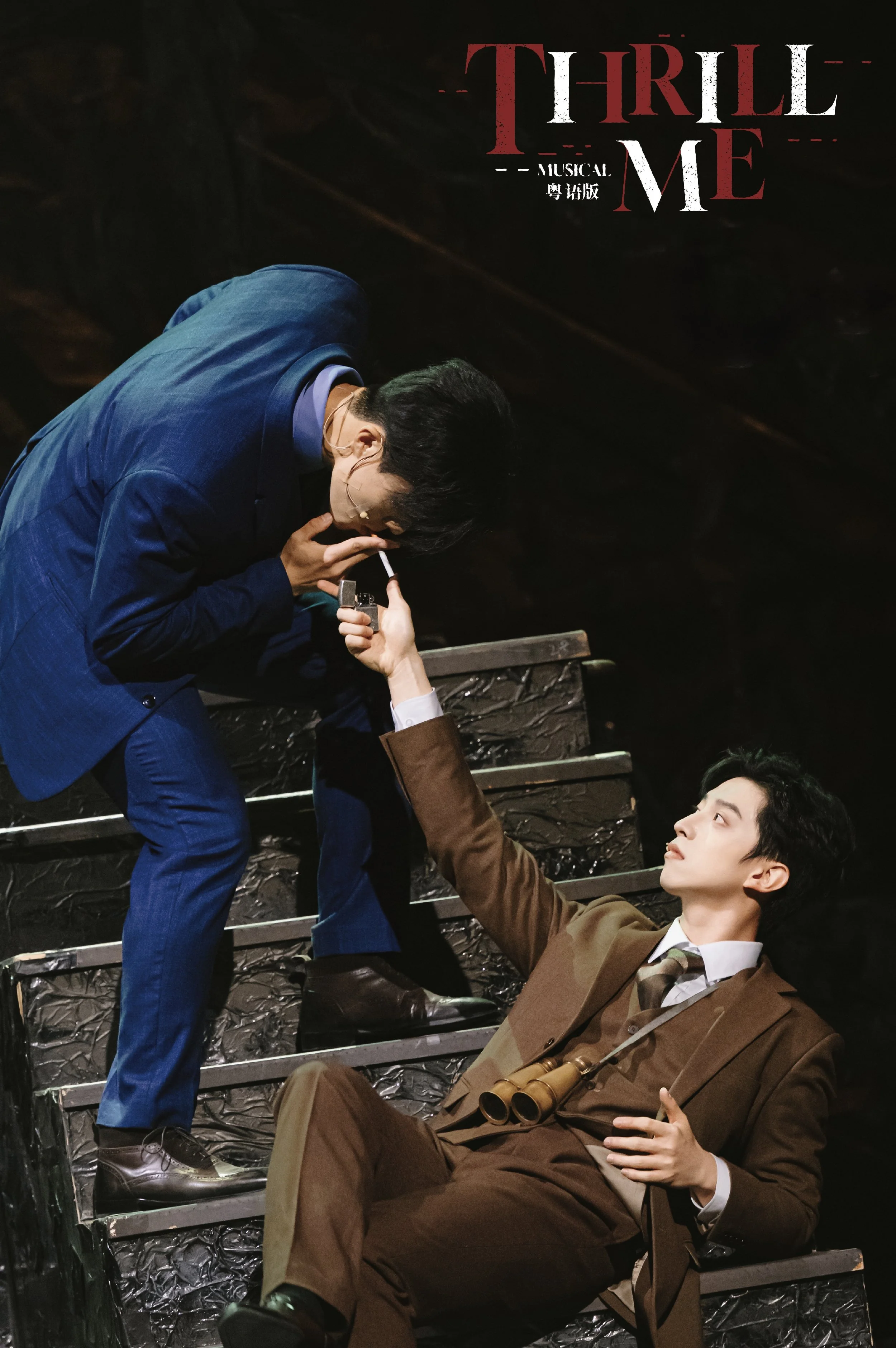 2025-12-08 142930.png