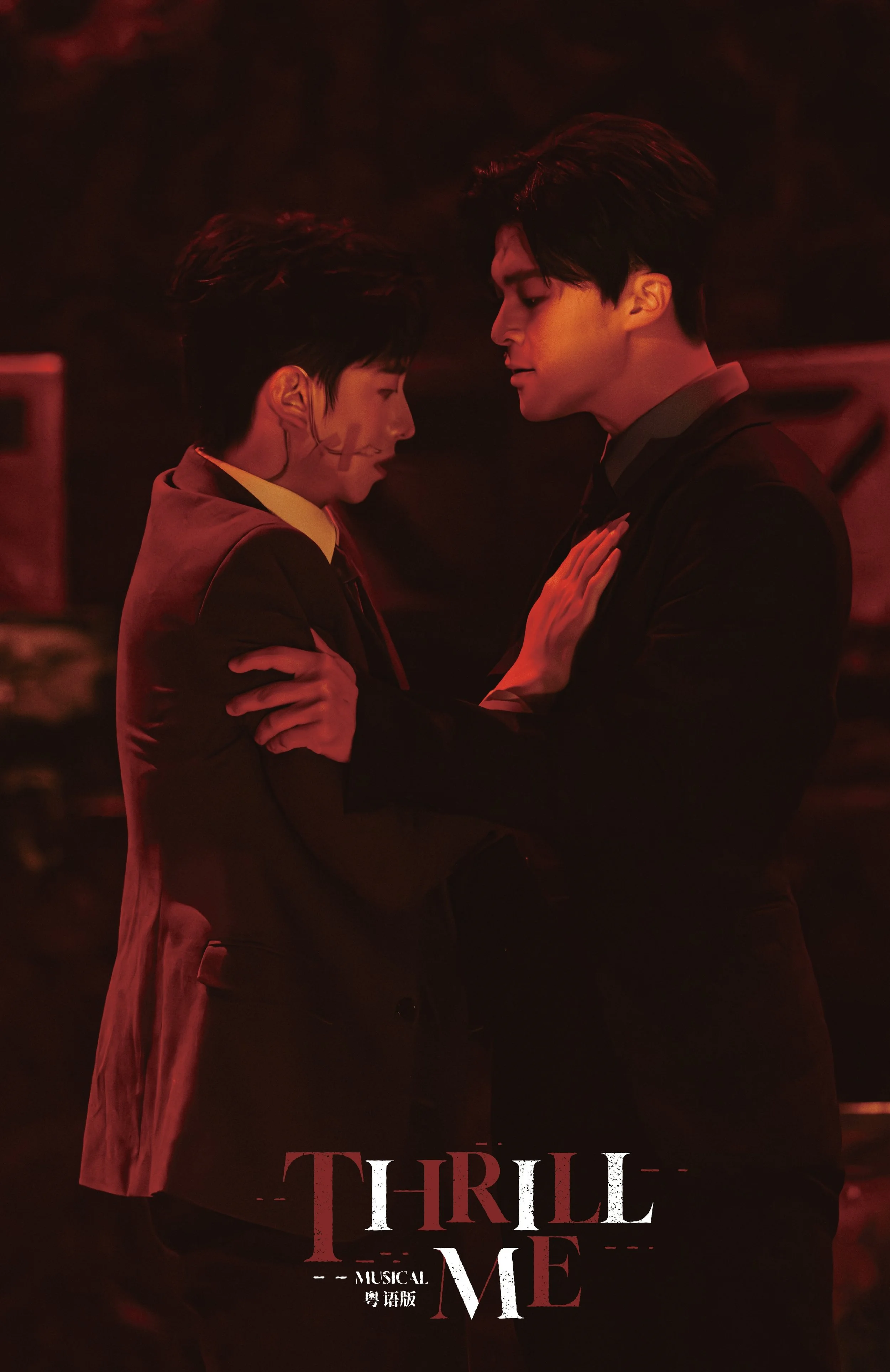 2025-12-08 142512.png