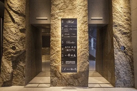 M.INTERIOR_Forett_JapanTravelInspo_ESPACE_Ueno hirokoji.jpeg