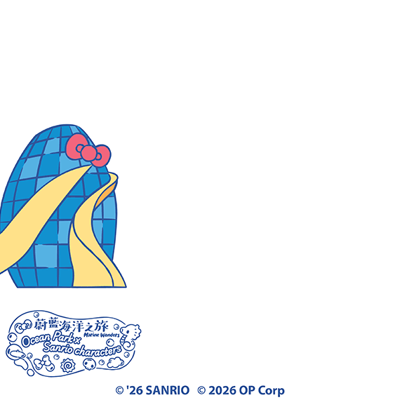 Mega-Event-Sanrio_WhatsApp-Stickers(generic)轉過彎到.gif
