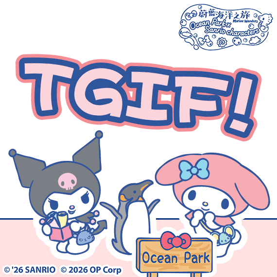 Mega-Event-Sanrio_WhatsApp-Stickers(generic)TGIF.gif