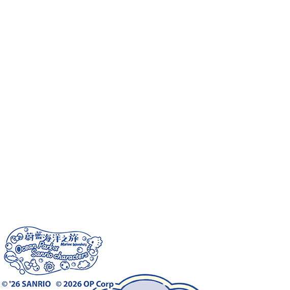 Mega-Event-Sanrio_WhatsApp-Stickers(generic)掛住.gif