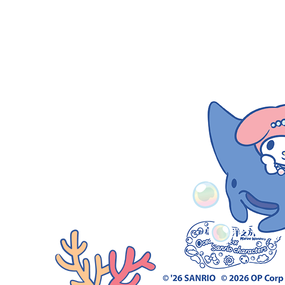 Mega-Event-Sanrio_WhatsApp-Stickers(generic)可愛.gif