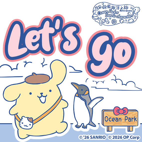 Mega-Event-Sanrio_WhatsApp-Stickers(generic)Let's Go.gif