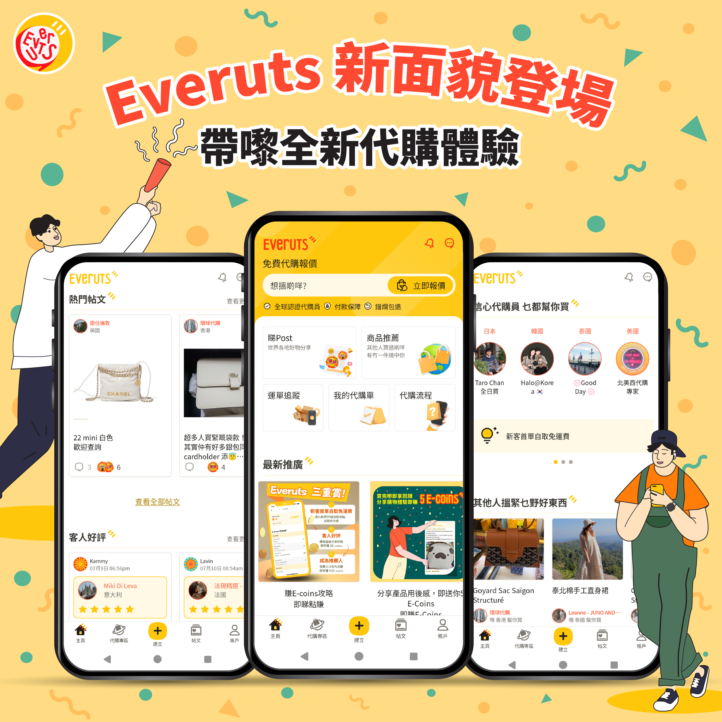 Everuts new user interface-SocialPost-01.png