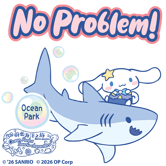 Mega-Event-Sanrio_WhatsApp-Stickers(generic)NP.gif