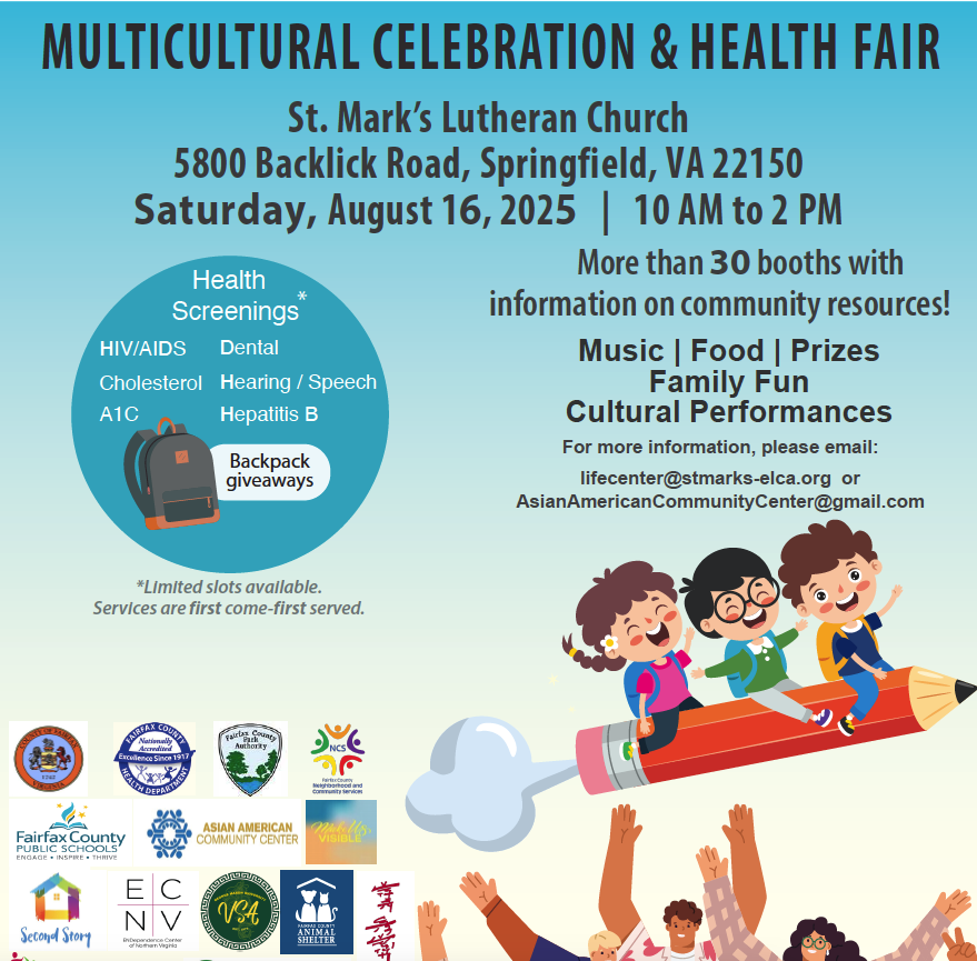Back to School Event - St. Mark's Lutheran Church