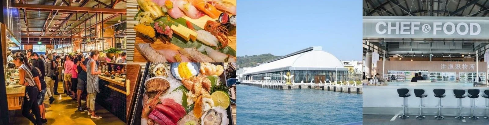 Dashi Beach Resort inspiration collage featuring a lively food market, fresh seafood and sushi, a waterfront market building, and a modern chef and food hall concept in Yilan, Taiwan.