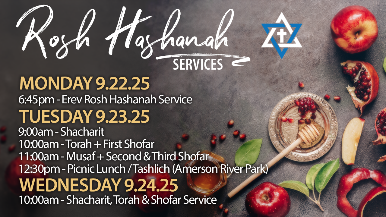 Rosh Hashanah schedule 2025.png