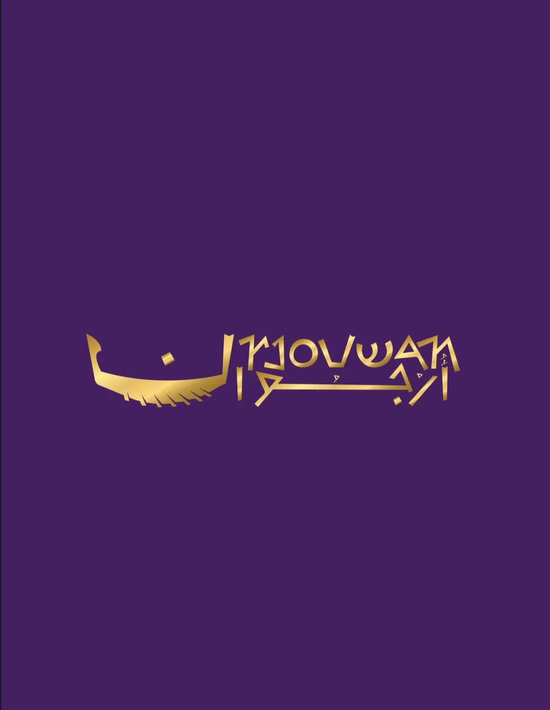 Urjouwan Gift Vouchers