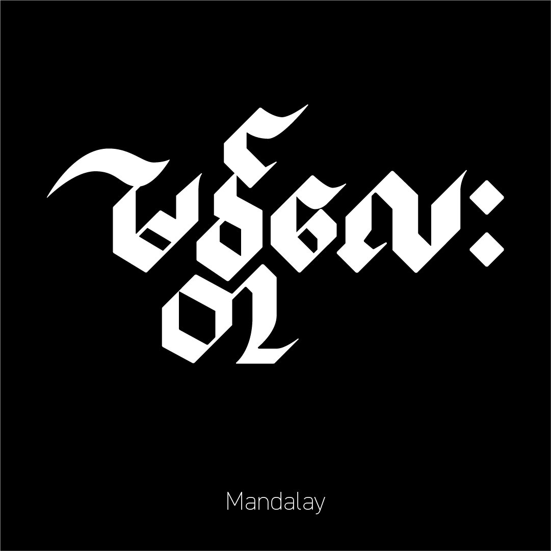 Mandalay.jpg