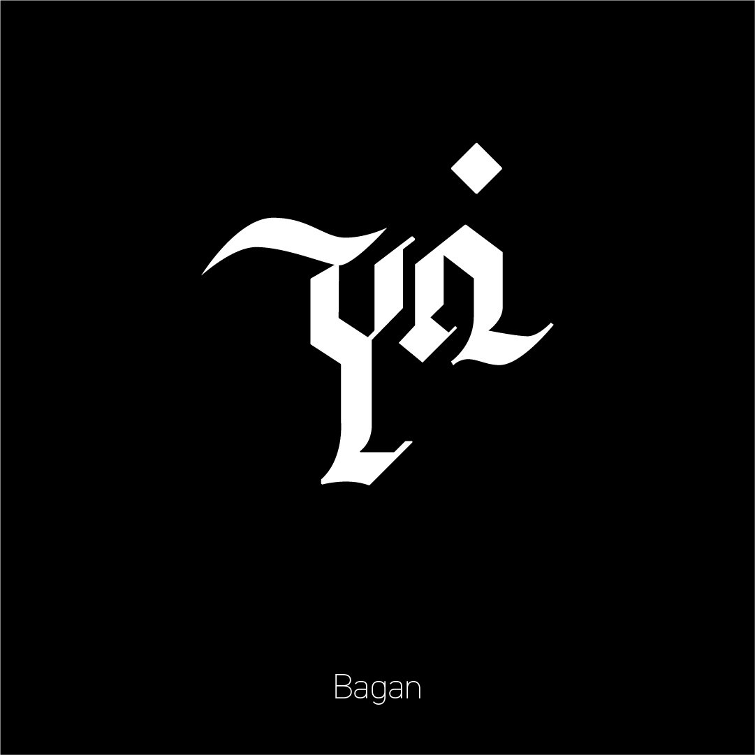 Bagan.jpg